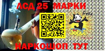 прущий лед Бийск