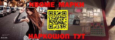 индика Берёзовский