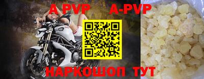 кокаин премиум Балашиха