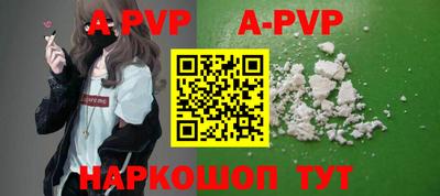кокаин премиум Балашиха