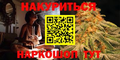 кокаин перу Балаково