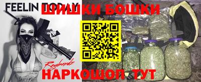 кокаин перу Балаково