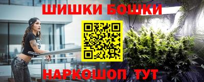кокаин перу Балаково