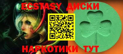 ГАЛЛЮЦИНОГЕННЫЕ ГРИБЫ Беслан