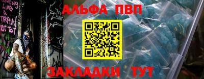 кокаин перу Балаково