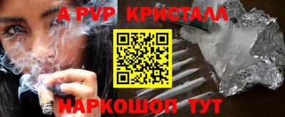кокаин перу Балаково