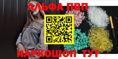 кокаин премиум Балашиха
