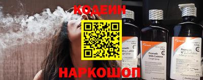 кокаин перу Балаково