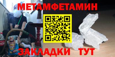 прущий лед Бийск