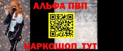 кокаин перу Балаково