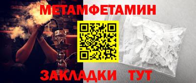 кокаин премиум Балашиха