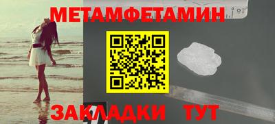 скорость Абакан