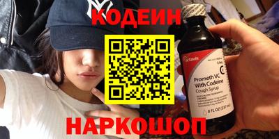 кокаин перу Балаково