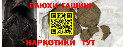 кокаин перу Балаково