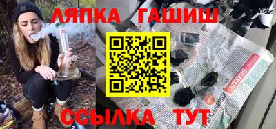 кокаин перу Балаково