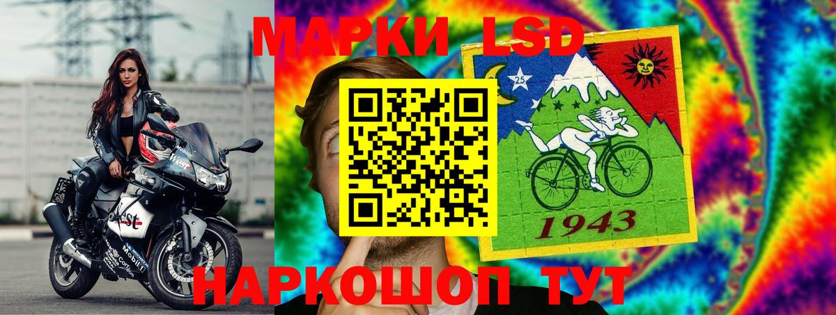 Лсд 25 экстази ecstasy Богородск