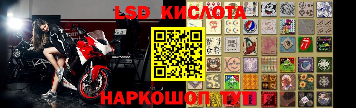 Богородск  LSD-25 экстази кислота  Вход с VPN  ЛСД экстази ecstasy 