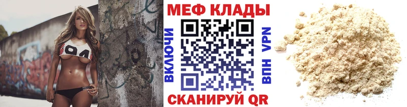 OMG ONION  Богородск  Меф мяу мяу  купить закладку 