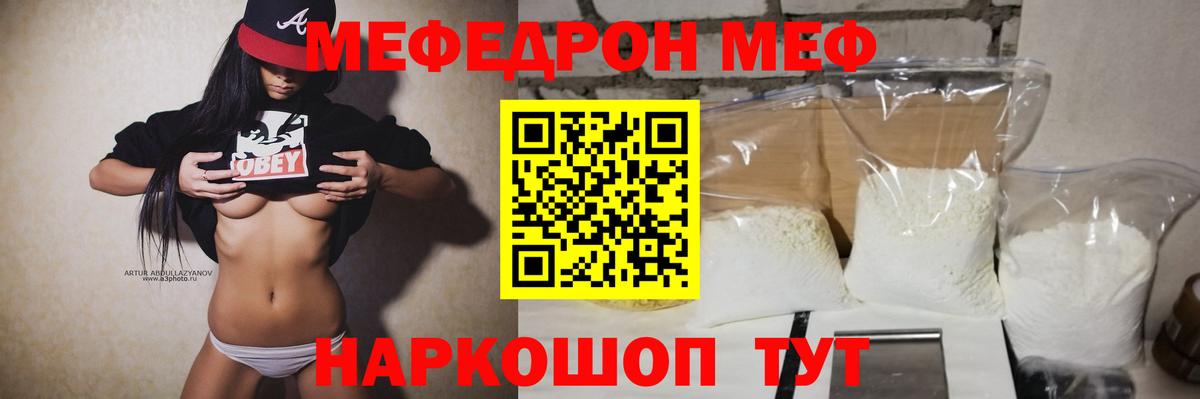 Богородск  Конопля  Вход с VPN  Мефедрон  Плюхи  Марихуана  Кокаин 