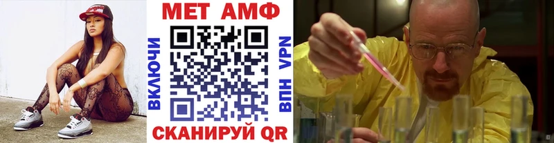 ссылка на мегу как войти  Богородск  Метамфетамин витя 