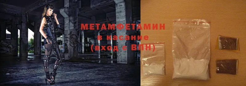 как найти закладки  Богородск  мориарти наркотические препараты  Метамфетамин Methamphetamine 