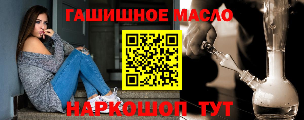 Дистиллят ТГК концентрат  Вход с VPN  Богородск 