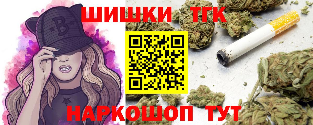 Шишки марихуана марихуана  Конопля сатива  Конопля AK-47  Богородск 