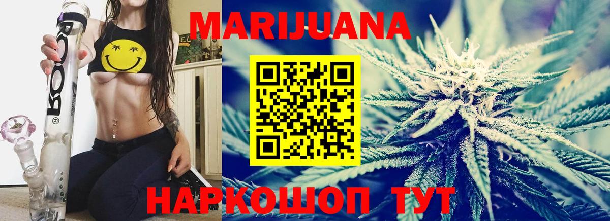 КЕТАМИН  Каннабис  Где продают наркотики?  Альфа ПВП СК   Меф МЯУ МЯУ   Богородск  COCAIN  ГАШ 