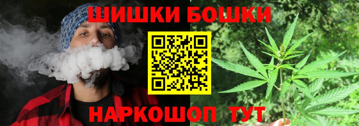 МАРИХУАНА MAZAR Богородск